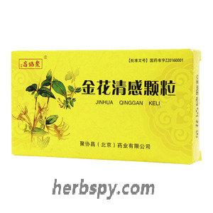 Jinhua Qinggan Granules for mild simple influenza with headache body aches sore throat